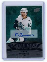 Matty Beniers [Emerald Autograph] #BD-46 Hockey Cards 2022 Upper Deck 2006-07 Black Diamond Retro Prices