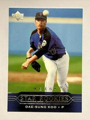 Dae Sung Koo Baseball Cards 2005 Upper Deck Prices