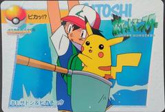 Ash & Pikachu #81 Pokemon Japanese 1998 Carddass Prices