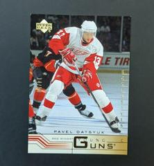 Pavel Datsyuk [Exclusives] Hockey Cards 2001 Upper Deck Prices