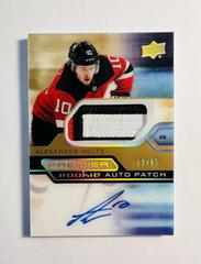 Alexander Holtz [Signature Gold] #128 Hockey Cards 2021 SP Prices
