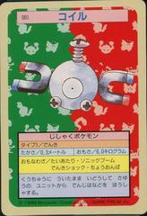 Magnemite [Green Back] #81 Pokemon Japanese Topsun Prices