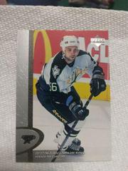 Sergei Zubov Hockey Cards 1996 Upper Deck Prices