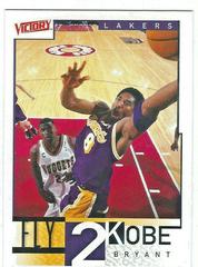 Kobe Bryant #296 Basketball Cards 2000 Upper Deck Victory Prices