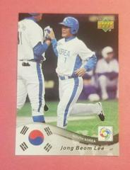 Jong Beom Lee #35 Baseball Cards 2006 Upper Deck World Baseball Classic Prices