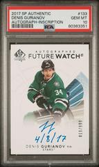 Denis Gurianov [Future Watch Autograph Inscription] #133 Hockey Cards 2017 SP Authentic Prices