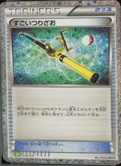 Super Rod Pokemon Japanese Classic: Venusaur Prices