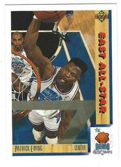 Patrick Ewing #455 Basketball Cards 1991 Upper Deck Prices