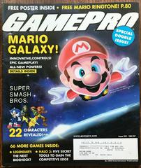 GamePro [December 2007] GamePro Prices