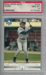 Ichiro Baseball Cards 2002 Upper Deck Prices