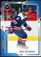 Alex Ovechkin #NHCD-14 Hockey Cards 2024 Upper Deck National Card Day Prices