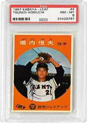 Tsuneo Horiuchi Baseball Cards 1967 Kabaya Leaf Prices