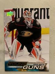 Lukas Dostal [High Gloss] Hockey Cards 2022 Upper Deck Prices
