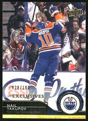 Nail Yakupov #324 Hockey Cards 2014 Upper Deck Prices