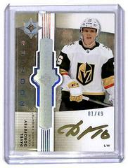 Pavel Dorofeyev [Gold] #UE-PD Hockey Cards 2021 Ultimate Collection Emblems Auto Prices