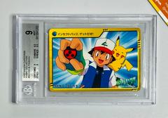 Ash & Pikachu #93 Pokemon Japanese 2000 Carddass Prices