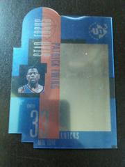 Patrick Ewing #30 Basketball Cards 1996 UD3 Prices