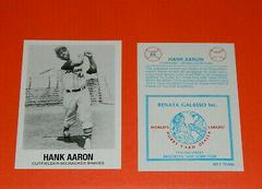 Hank Aaron #44 Baseball Cards 1977 TCMA Renata Galasso Prices