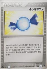 Rare Candy #50 Pokemon Japanese Miracle of the Desert Prices