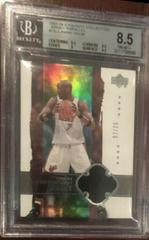 Lamar Odom Basketball Cards 2003 UD Exquisite Collection Prices