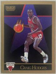 Craig Hodges Basketball Cards 1990 Skybox Prices