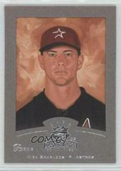 Kirk Saarloos #154 Baseball Cards 2002 Donruss Diamond Kings Prices