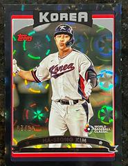 Ha Seong Kim [Black Difractor] Baseball Cards 2023 Topps World Classic 2006 Prices