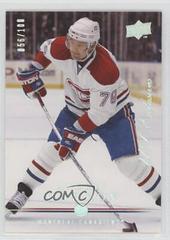 Andrei Markov #355 Hockey Cards 2008 Upper Deck Prices
