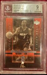 Dwyane Wade [Variation] #5 Basketball Cards 2003 Upper Deck Rookie Exclusives Prices