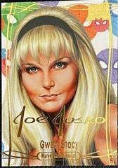 Gwen Stacy #8 Marvel 2016 Masterpieces Prices