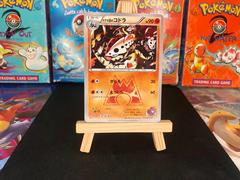 Team Magma's Lairon #13 Pokemon Japanese Double Crisis Prices