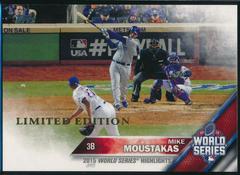 Mike Moustakas #21 Baseball Cards 2016 Topps Limited Edition Prices