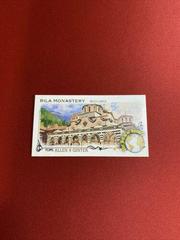 Rila Monastery, Bulgaria Baseball Cards 2023 Topps Allen & Ginter World of Wonder Mini Prices
