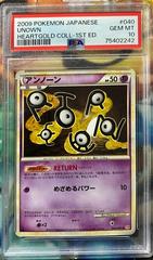 Unown #40 Pokemon Japanese HeartGold Collection Prices
