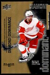 David Perron #DD-17 Hockey Cards 2022 Upper Deck Black Diamond Dominance Prices