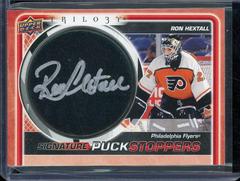 Ron Hextall Hockey Cards 2022 Upper Deck Trilogy Signature Puckstoppers Prices