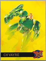CH'Vayre #10 Marvel 1995 Ultra X-Men Prices