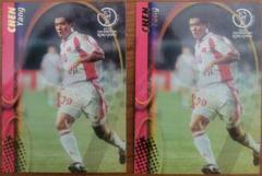 Yang Chen #43 Soccer Cards 2002 Panini World Cup Korea Japan Prices