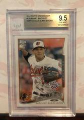 Manny Machado Baseball Cards 2014 Topps Opening Day Prices