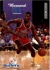 Bernard King Basketball Cards 1992 Skybox Prices