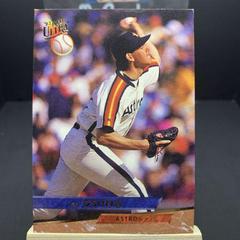 Al Osuna #45 Baseball Cards 1993 Ultra Prices