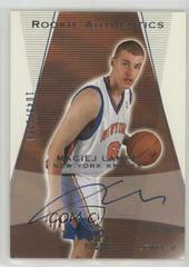 Maciej Lampe Autograph #174 Basketball Cards 2003 SP Authentic Prices