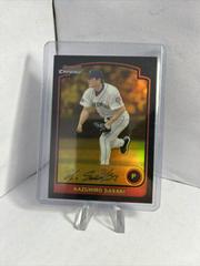 Kazuhiro Sasaki [Refractor] Baseball Cards 2003 Bowman Chrome Prices