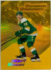 Matt Boldy [Gold Spectrum] #SG20 Hockey Cards 2022 Upper Deck Smooth Grooves Prices