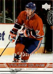 Guillaume Latendresse [Exclusives] Hockey Cards 2006 Upper Deck Prices