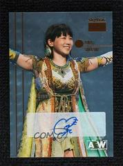 Yuka Sakazaki [Star Sapphires Autograph] Wrestling Cards 2022 SkyBox Metal Universe AEW Premium Prices