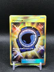 Aqua Patch #60 Pokemon Japanese Alolan Moonlight Prices