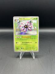 Lileep #3 Pokemon Japanese Megalo Cannon Prices