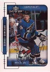 Sergei Gonchar #216 Hockey Cards 1999 Upper Deck MVP Prices