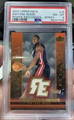 Dwyane Wade [Jersey] Basketball Cards 2003 Upper Deck Rookie Exclusives Prices